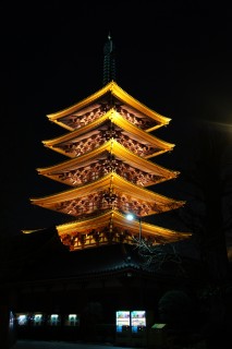 La pagode d'Asakusa à Tokyo