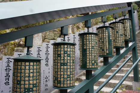 Le temple Daibo-tsu