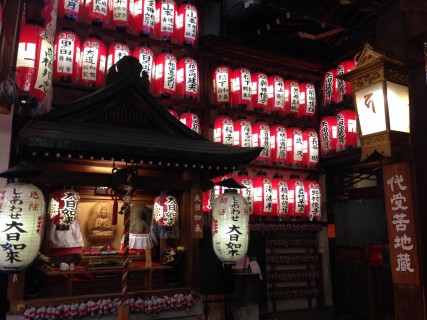 un temple de Kyoto